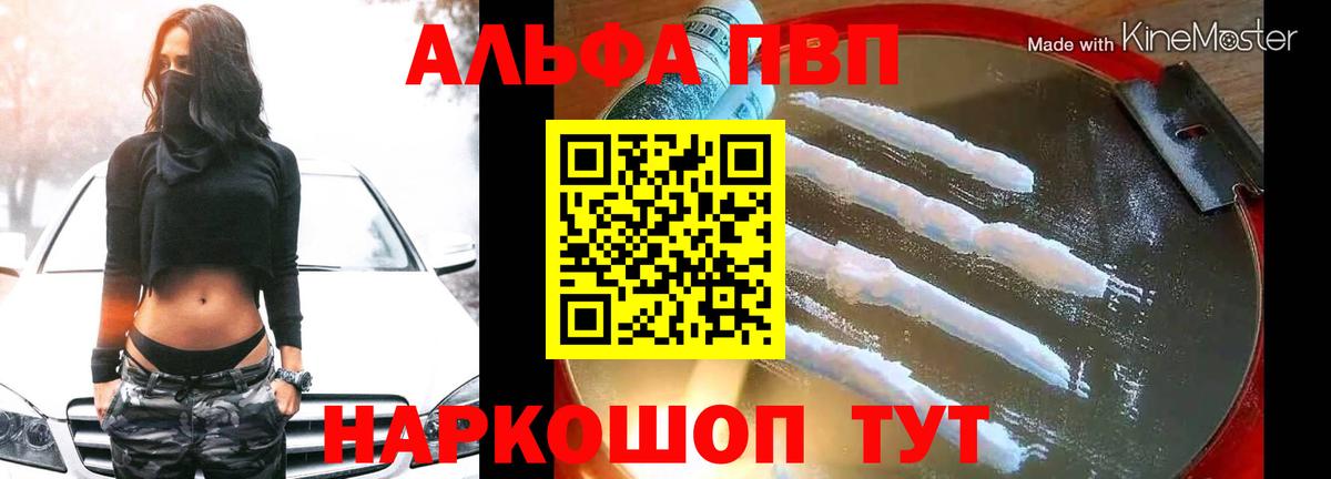 A PVP СК КРИС  Вход с VPN  Калуга 