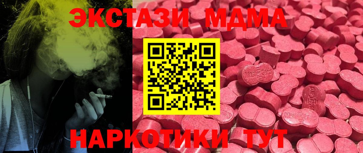 Калуга  Экстази  Экстази Punisher  Вход с VPN  ЭКСТАЗИ ешки 