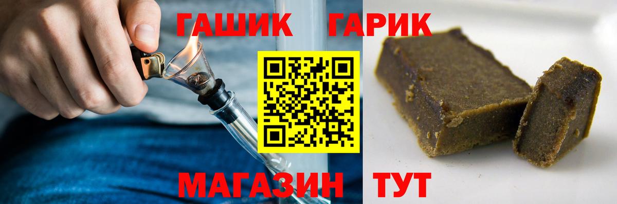 ГАШ Изолятор Калуга