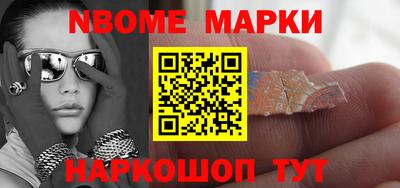 кокаин Канаш