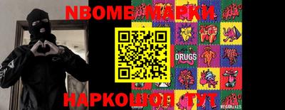 кокаин Канаш