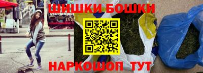 кокаин Канаш
