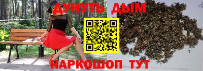 кокаин Канаш