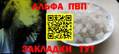герыч Кандалакша