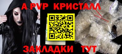 кокаин Канаш