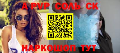 герыч Кандалакша