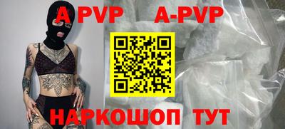 герыч Кандалакша