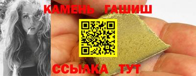 герыч Кандалакша