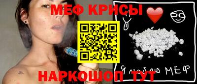 герыч Кандалакша