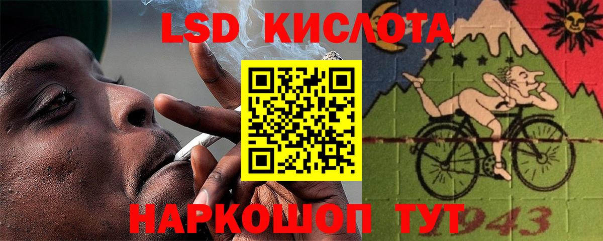 ЛСД экстази кислота  Вход с VPN  Лсд 25 экстази кислота  Калуга 