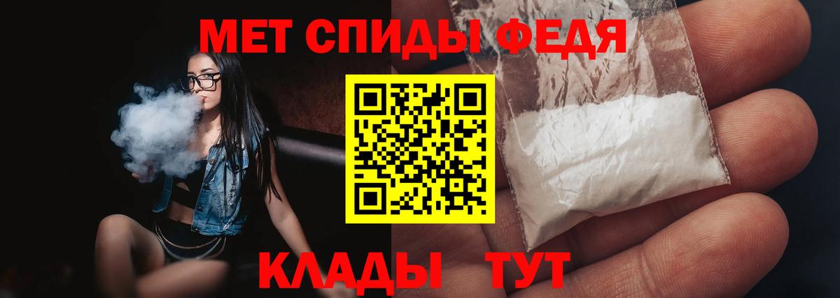 Калуга  МЕТАМФЕТАМИН пудра  Вход с VPN 