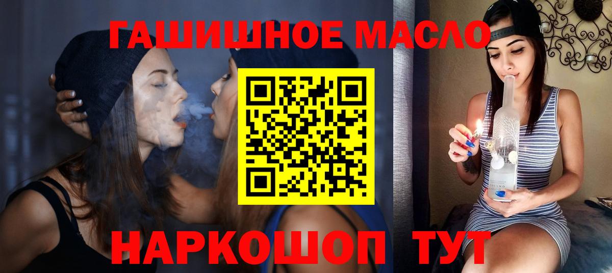 Калуга  Дистиллят ТГК жижа  KRAKEN   Вход с VPN 