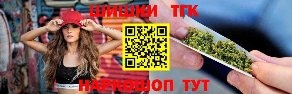 Бошки марихуана AK-47  Вход с VPN  Калуга  Бошки марихуана марихуана 